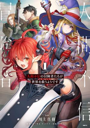 couverture, jaquette Apparently, disillusioned adventurers will save the world 1  (Kadokawa) Manga