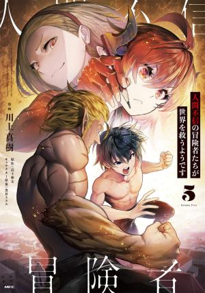 couverture, jaquette Apparently, disillusioned adventurers will save the world 5  (Kadokawa) Manga