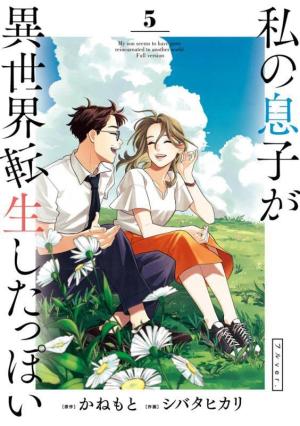 couverture, jaquette Mon fils semble avoir été réincarné dans un autre monde 5  (Shogakukan) Manga
