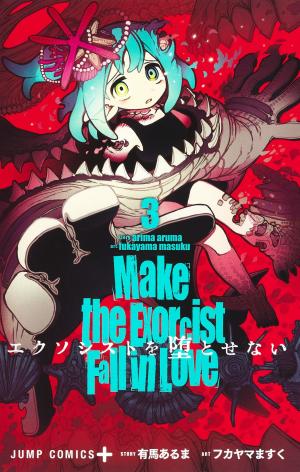 couverture, jaquette Make the exorcist fall in love 3  (Shueisha) Manga