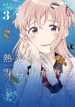 couverture, jaquette A tropical fish yearns for snow 3  (Kadokawa) Manga