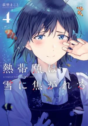 couverture, jaquette A tropical fish yearns for snow 4  (Kadokawa) Manga