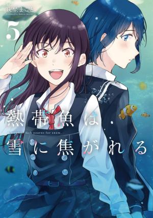 couverture, jaquette A tropical fish yearns for snow 5  (Kadokawa) Manga