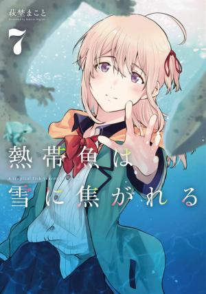 couverture, jaquette A tropical fish yearns for snow 7  (Kadokawa) Manga