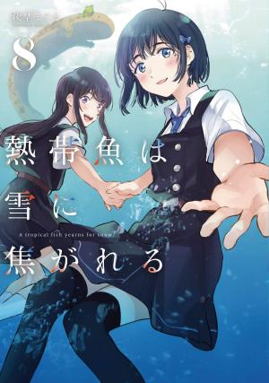 couverture, jaquette A tropical fish yearns for snow 8  (Kadokawa) Manga