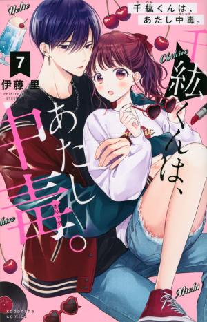 couverture, jaquette Sois ma muse ! 7  (Kodansha) Manga