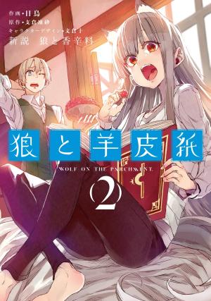 couverture, jaquette Spice and Wolf - Wolf & Parchment 2