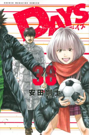 couverture, jaquette Days 38  (Kodansha) Manga