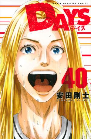 couverture, jaquette Days 40  (Kodansha) Manga