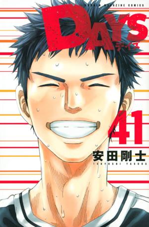 couverture, jaquette Days 41  (Kodansha) Manga