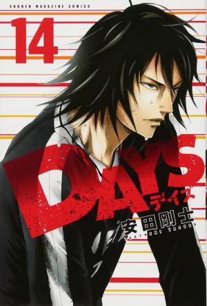 couverture, jaquette Days 14  (Kodansha) Manga