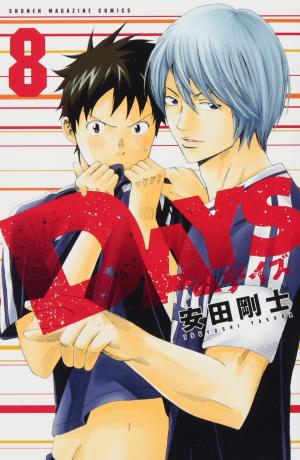 couverture, jaquette Days 8  (Kodansha) Manga