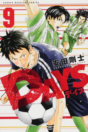 couverture, jaquette Days 9  (Kodansha) Manga