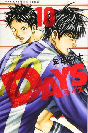 couverture, jaquette Days 10  (Kodansha) Manga