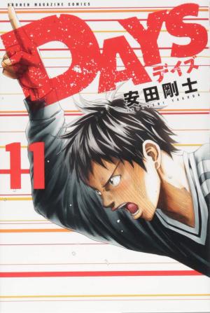 couverture, jaquette Days 11  (Kodansha) Manga