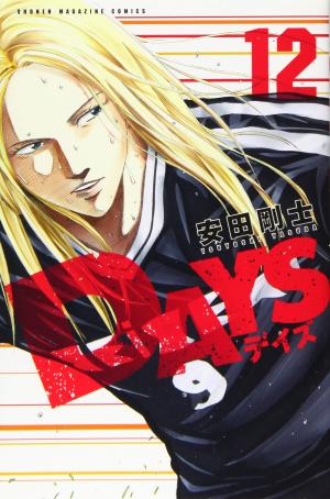 couverture, jaquette Days 12  (Kodansha) Manga