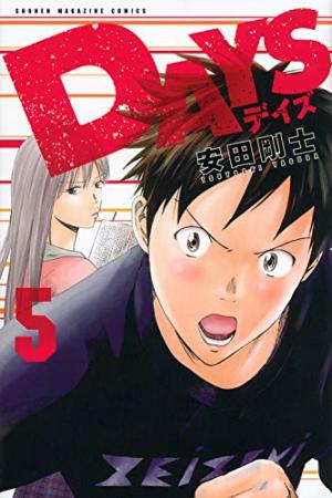 couverture, jaquette Days 5  (Kodansha) Manga