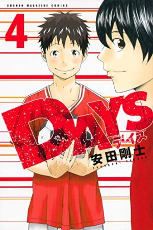 couverture, jaquette Days 4  (Kodansha) Manga