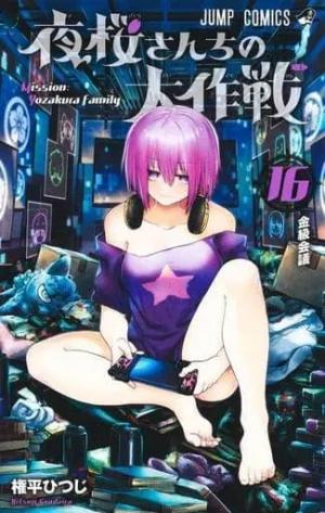 couverture, jaquette Mission : Yozakura Family 16  (Shueisha) Manga