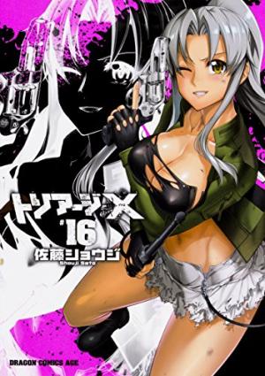 couverture, jaquette Triage X 16  (Kadokawa) Manga