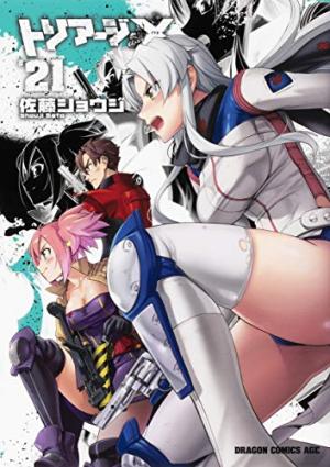 couverture, jaquette Triage X 21  (Kadokawa) Manga