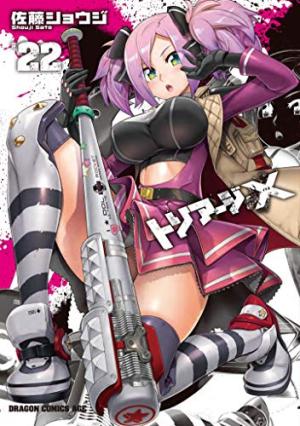 couverture, jaquette Triage X 22  (Kadokawa) Manga