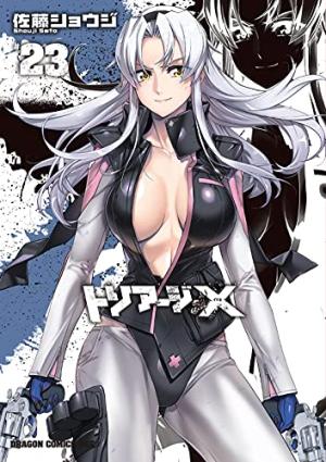 couverture, jaquette Triage X 23  (Kadokawa) Manga