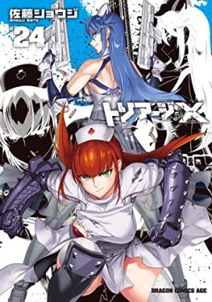 couverture, jaquette Triage X 24  (Kadokawa) Manga