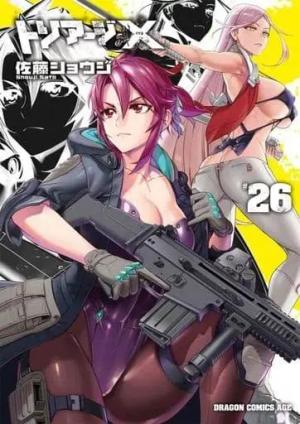couverture, jaquette Triage X 26  (Kadokawa) Manga