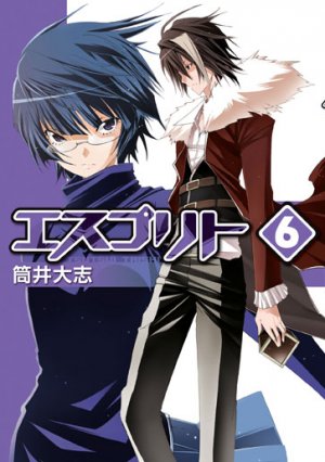 couverture, jaquette Esprit 6  (Mag garden) Manga