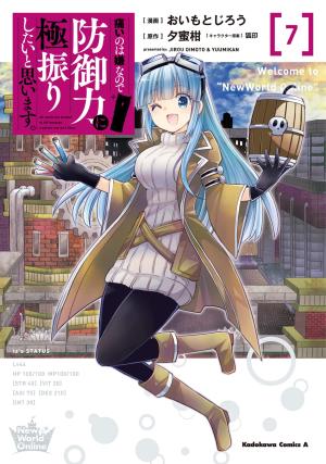 couverture, jaquette Bofuri : Je suis pas venue ici pour souffrir alors j'ai tout mis en défense ! 7  (Kadokawa) Manga
