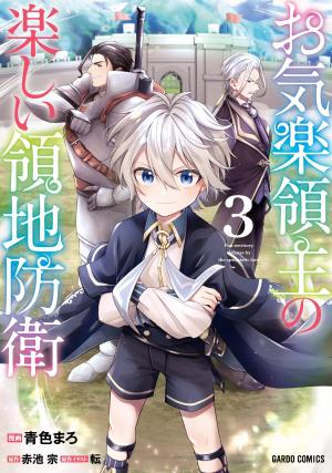 couverture, jaquette Fun Territory Defense by the Optimistic Lord 3  (Overlap) Manga
