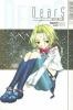 couverture, jaquette DearS 4 Américaine (Tokyopop) Manga
