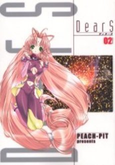 couverture, jaquette DearS 2  (Media works) Manga