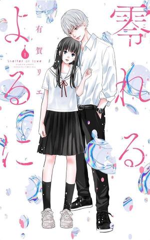 couverture, jaquette Koboreru Yoru ni 1  (Kodansha) Manga