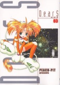 couverture, jaquette DearS 3  (Media works) Manga