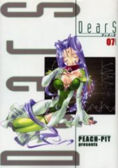 couverture, jaquette DearS 7  (Media works) Manga