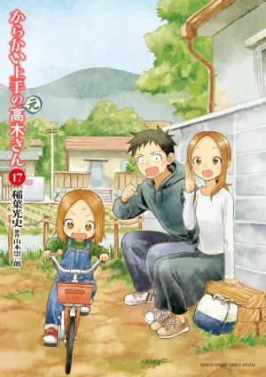 couverture, jaquette Karakai Jouzu no (Moto) Takagi-san 17  (Shogakukan) Manga