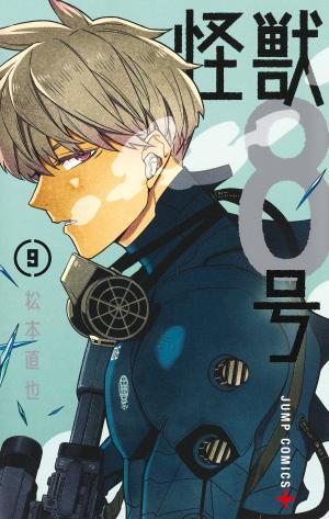 couverture, jaquette Kaiju No. 8 9  (Shueisha) Manga