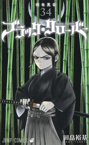 couverture, jaquette Black Clover 34  (Shueisha) Manga