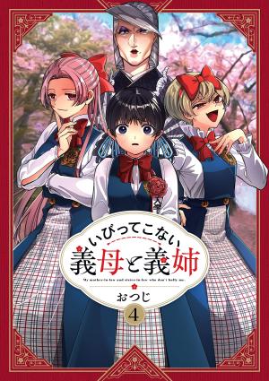 couverture, jaquette Ibitte Konai Gibo to Gishi 4  (Ichijinsha) Manga