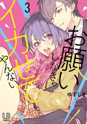 couverture, jaquette Onegai Shinakya Ikasete Yannai Ijiwaru Kyoushi to Hokenshitsu de 3  (Ichijinsha) Manga