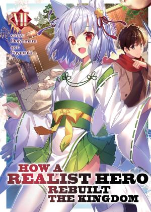 couverture, jaquette Genjitsushugi Yuusha no Oukoku Saikenki 7  (J-Novel Club) Light novel