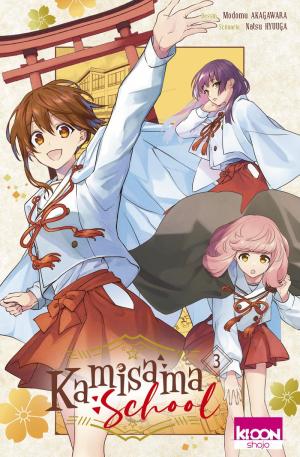 couverture, jaquette Kamisama School 3  (Ki-oon) Manga