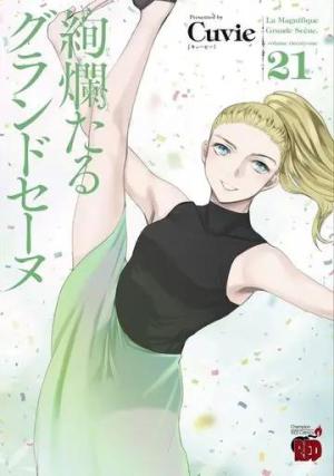 couverture, jaquette En scène ! 21  (Akita shoten) Manga