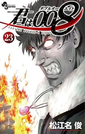 couverture, jaquette 008 : Apprenti Espion 23  (Shogakukan) Manga