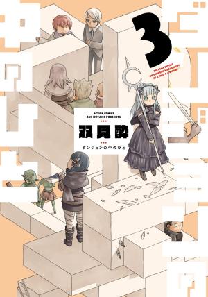Au coeur du Donjon 3
