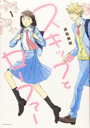 couverture, jaquette Skip & Loafer 1  (Kodansha) Manga