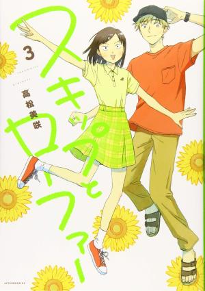 couverture, jaquette Skip & Loafer 3  (Kodansha) Manga