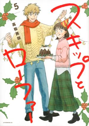 couverture, jaquette Skip & Loafer 5  (Kodansha) Manga
